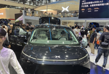 GIAE -AUTO GUANGZHOU