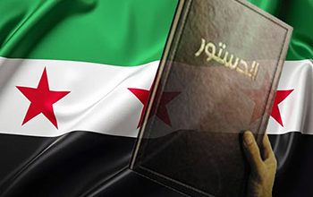 الإعلان الدستوري الجديد