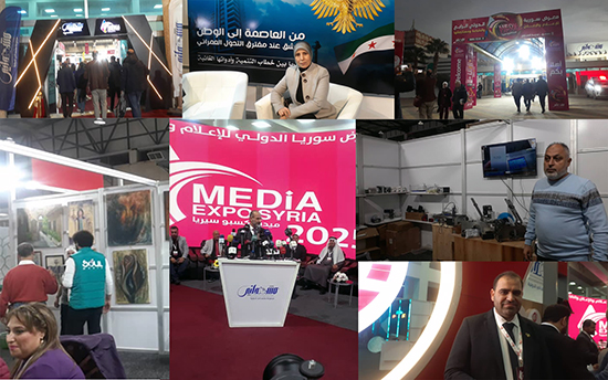 Media Expo Syria