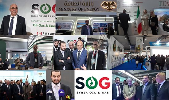 معرض سوريا الدولي للنفط والغاز برحاب أرض مدينة المعارض بدمشق