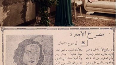 أسمهان مصرع الأميرة