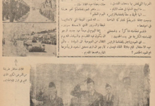 الرئيس هاشم الاتاسي يتحدث للدنيا