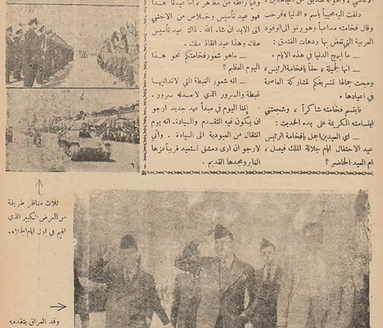الرئيس هاشم الاتاسي يتحدث للدنيا