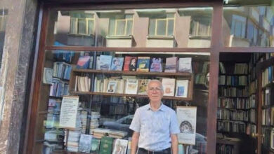 مكتبة نوبل