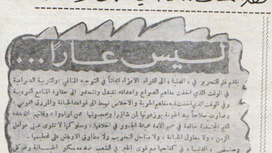 هذا المقال.. أدخلني سجن المزة !!!