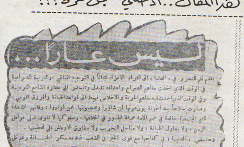 هذا المقال.. أدخلني سجن المزة !!!